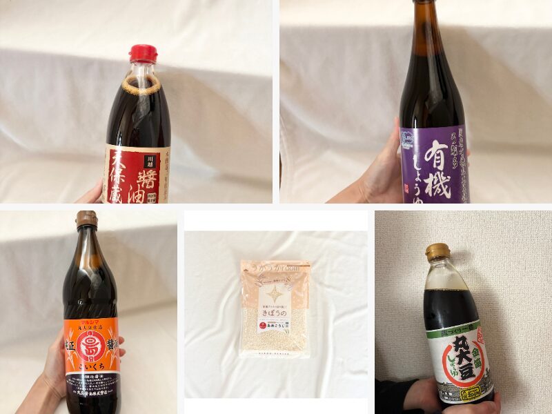 醤油麹の材料、醤油各種と乾燥麹