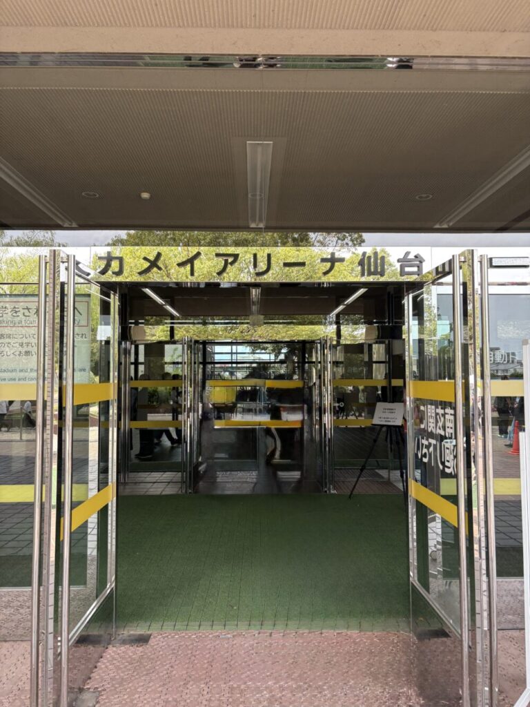 仙台市体育館(カメイアリーナ仙台)の特別開放時に撮影した正面入口