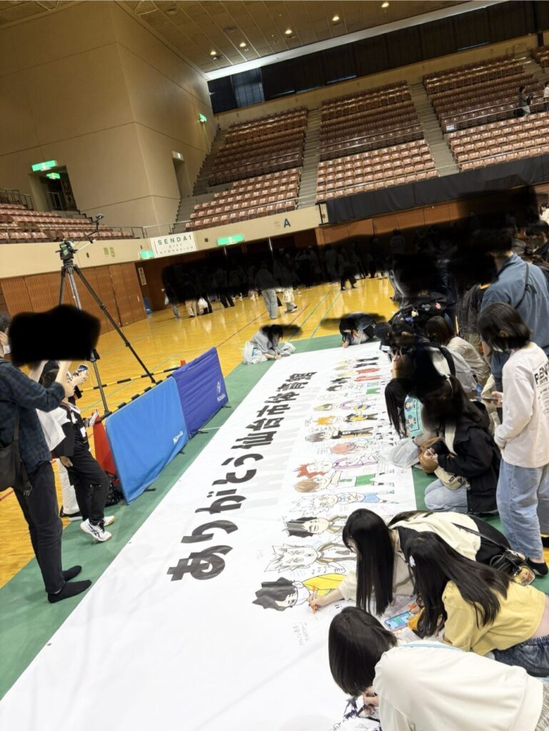 仙台市体育館の寄せ書きのタイムラプスの一部