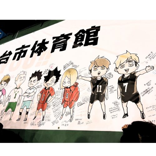 当時の仙台市体育館の寄せ書きパネル　まだ途中の画像